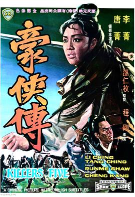 《按摩房的女大学生》